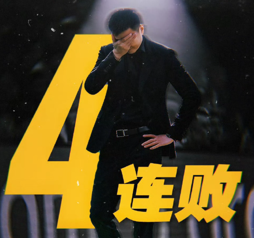 体育分析-辽宁男篮辟谣！未收到杨鸣辞职申请，不能想走就走！